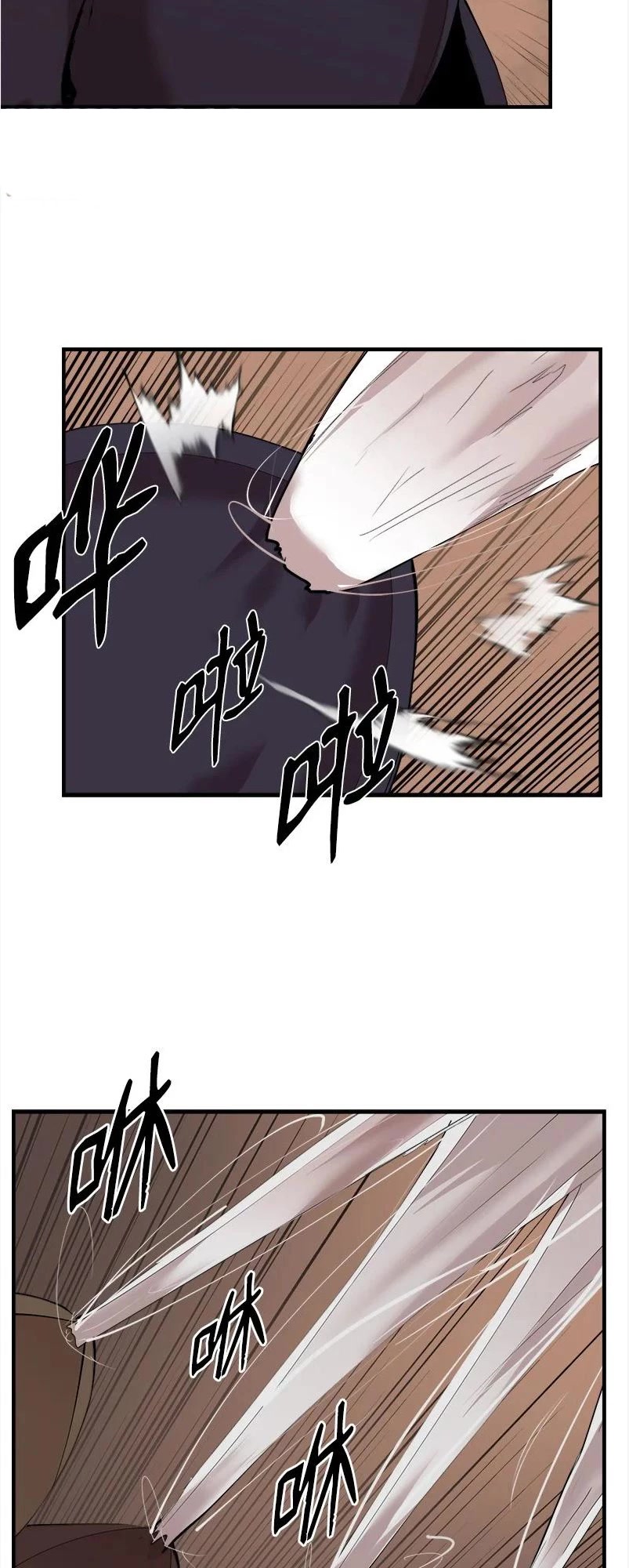 The Dungeon Master Chapter 136 page 31 - Chapter 136: " heroes debut"