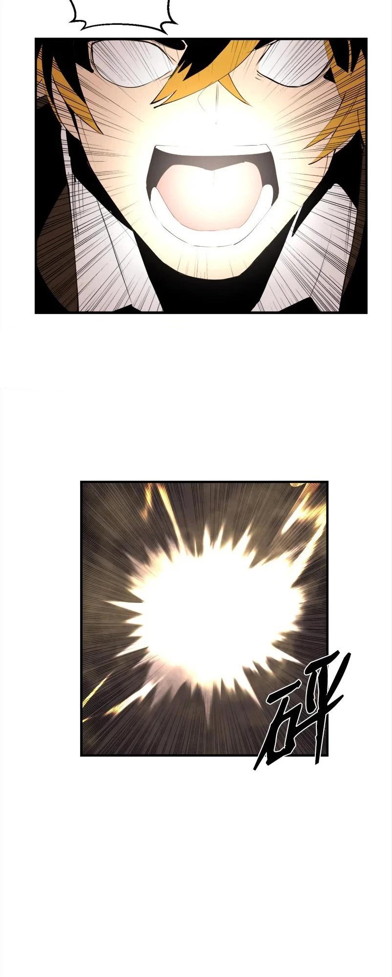 The Dungeon Master Chapter 136 page 36 - Chapter 136: " heroes debut"