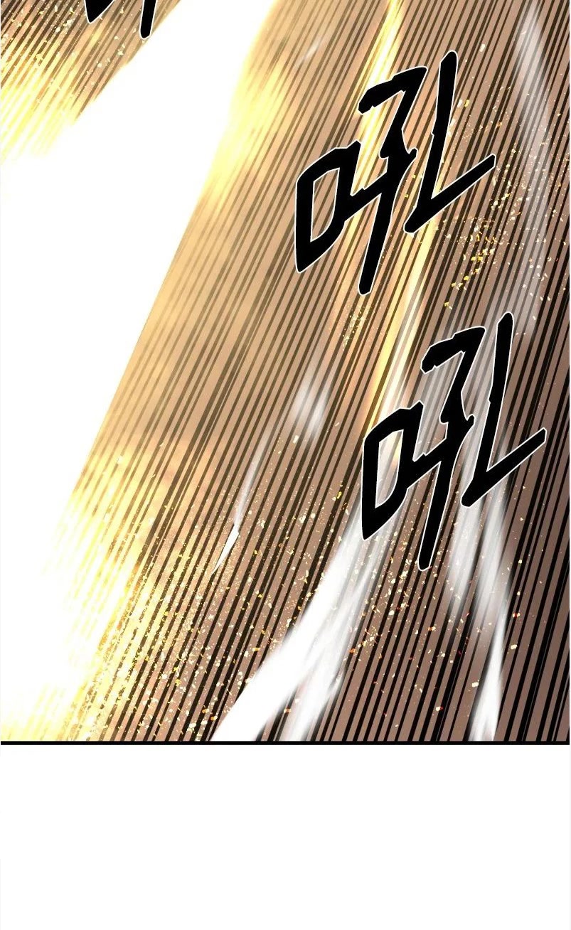 The Dungeon Master Chapter 136 page 38 - Chapter 136: " heroes debut"