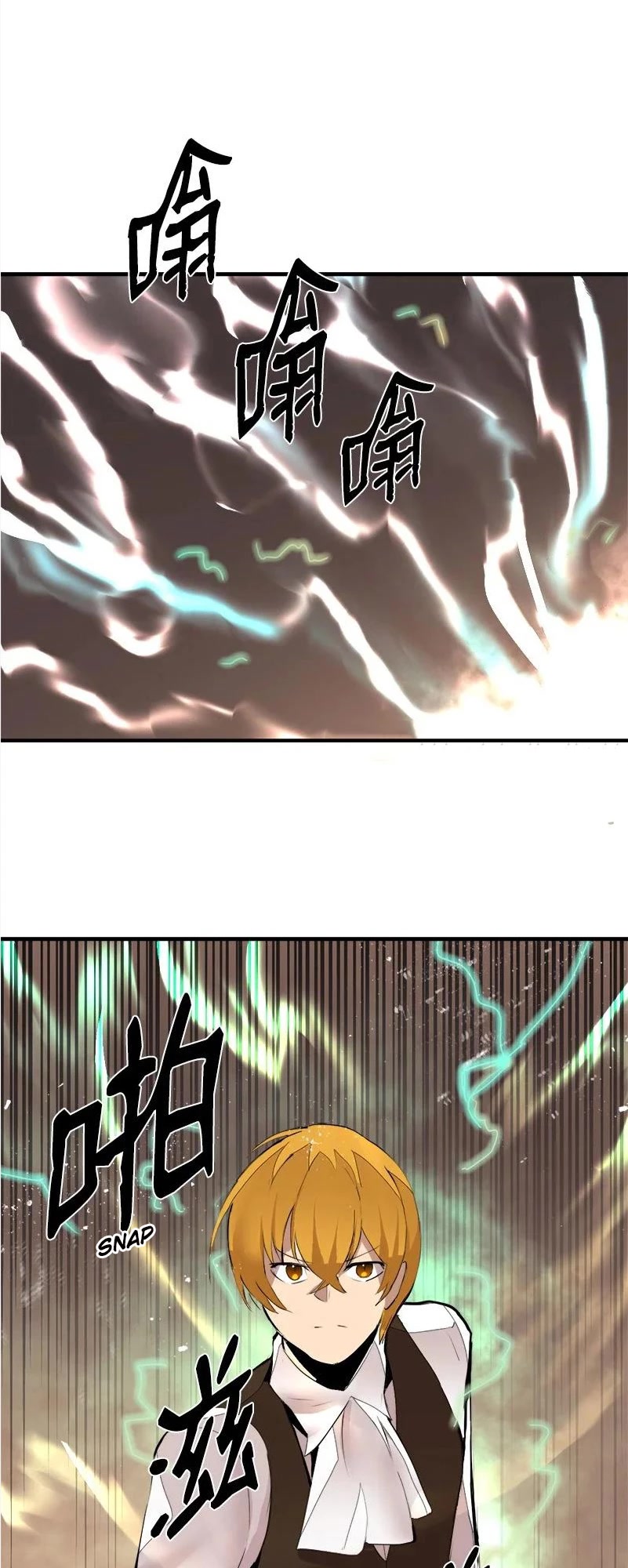 The Dungeon Master Chapter 136 page 6 - Chapter 136: " heroes debut"