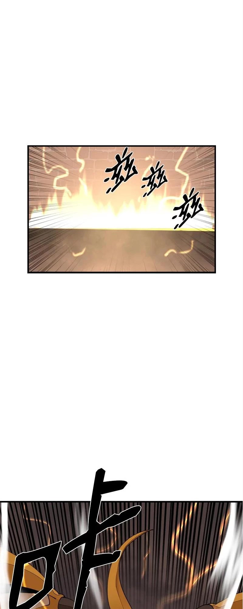 The Dungeon Master Chapter 137 page 38 - Chapter 137: FAKE