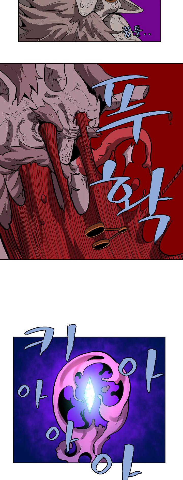 The Dungeon Master Chapter 14 page 5 - Chapter 14
