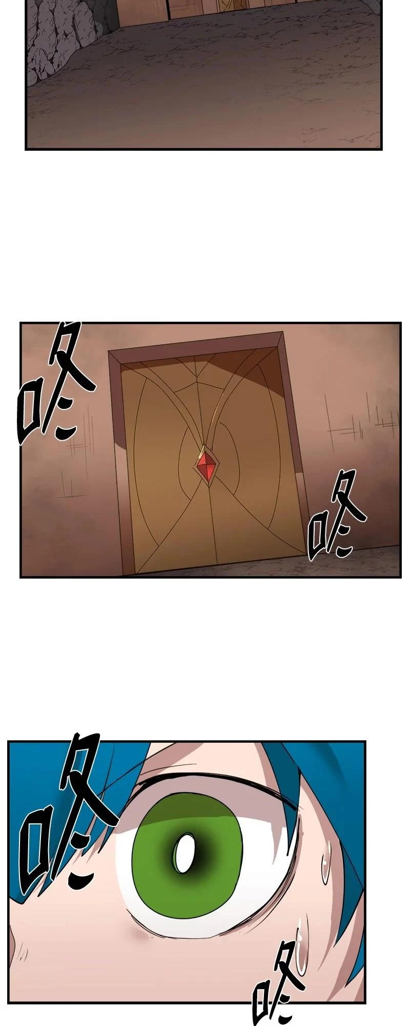The Dungeon Master Chapter 142 page 19 - Chapter 142: Portal