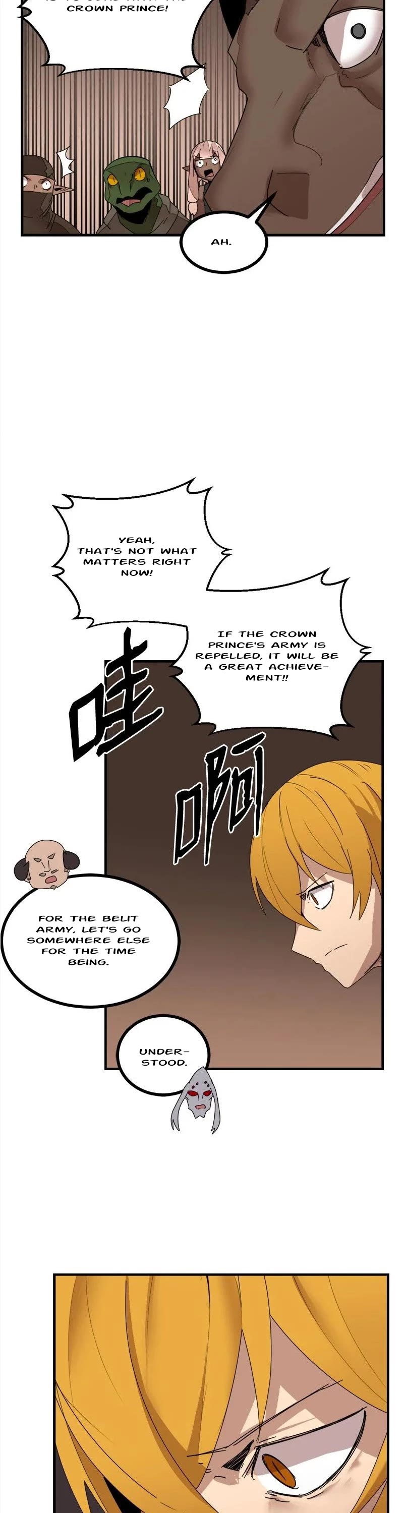 The Dungeon Master Chapter 143 page 14 - Chapter 143: Succubus Queen