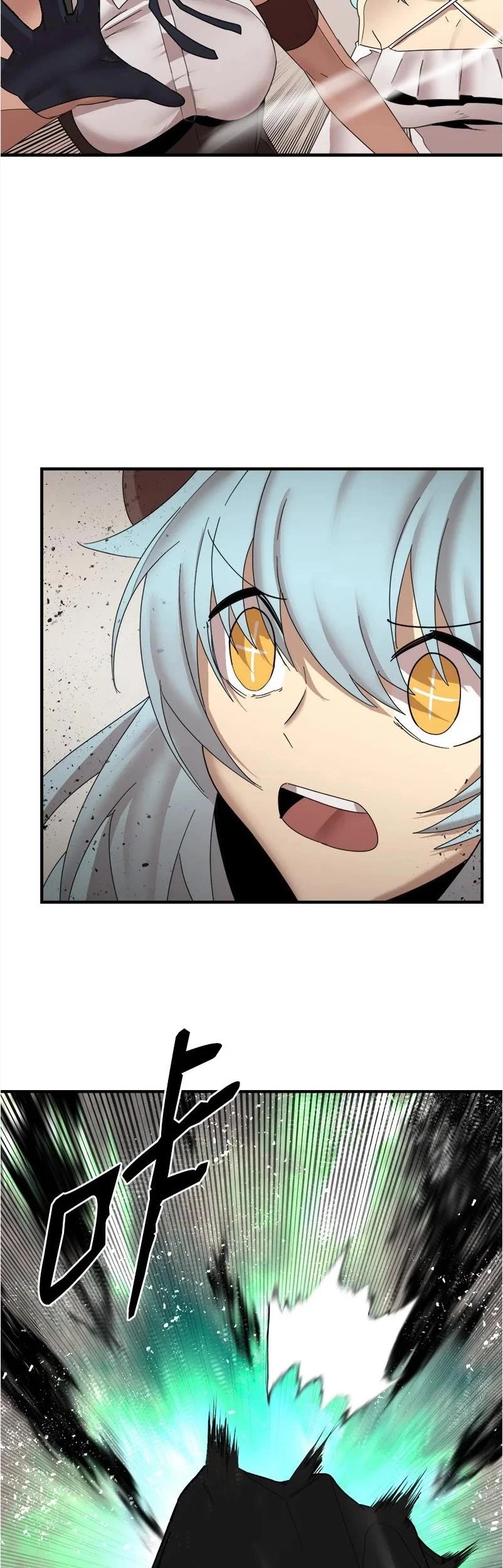 The Dungeon Master Chapter 144 page 5 - Chapter 144: The Mystery of the Seed of the Abyss