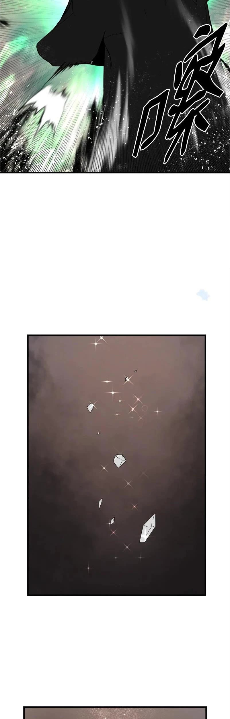 The Dungeon Master Chapter 144 page 6 - Chapter 144: The Mystery of the Seed of the Abyss