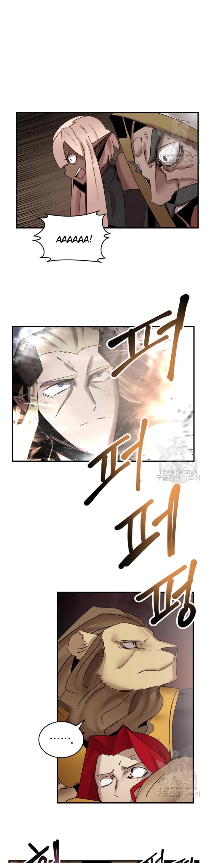 The Dungeon Master Chapter 147 page 18 - Chapter 147