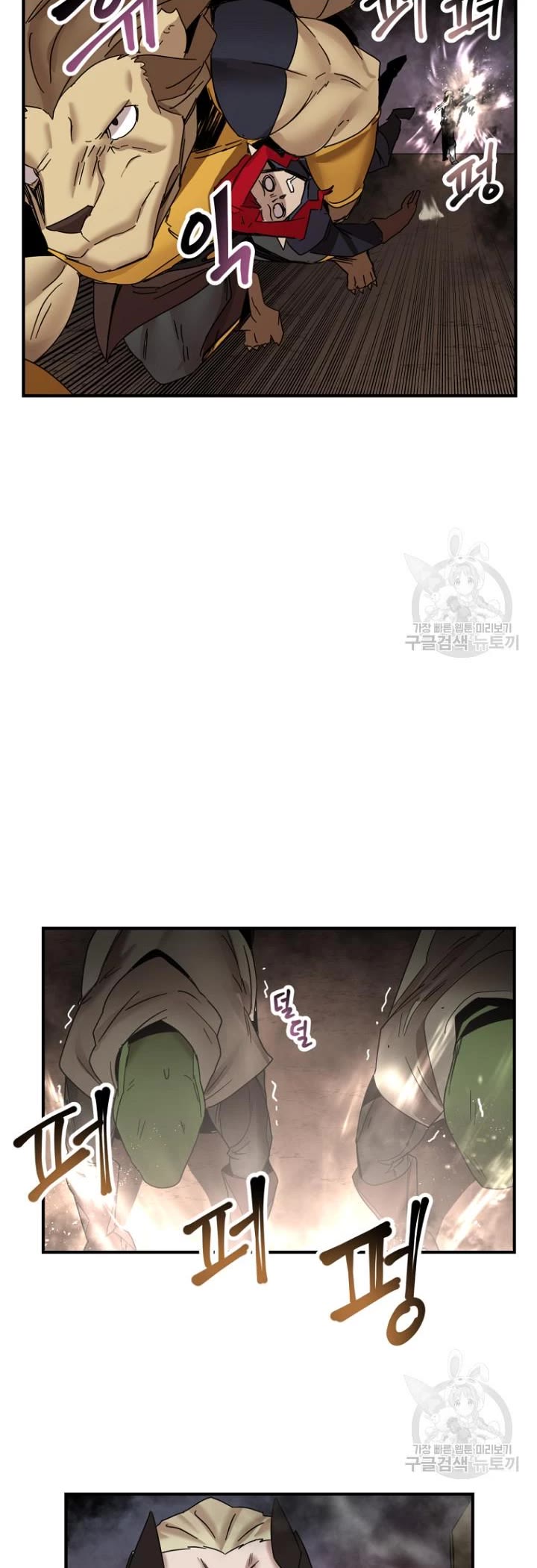 The Dungeon Master Chapter 147 page 19 - Chapter 147
