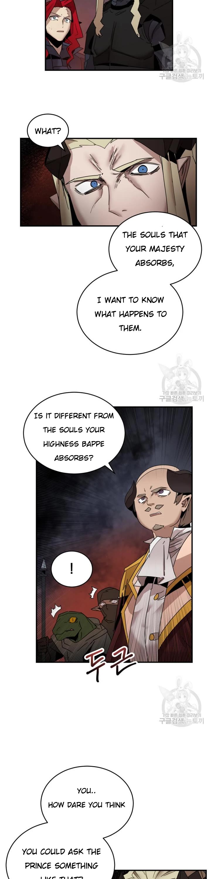 The Dungeon Master Chapter 147 page 2 - Chapter 147
