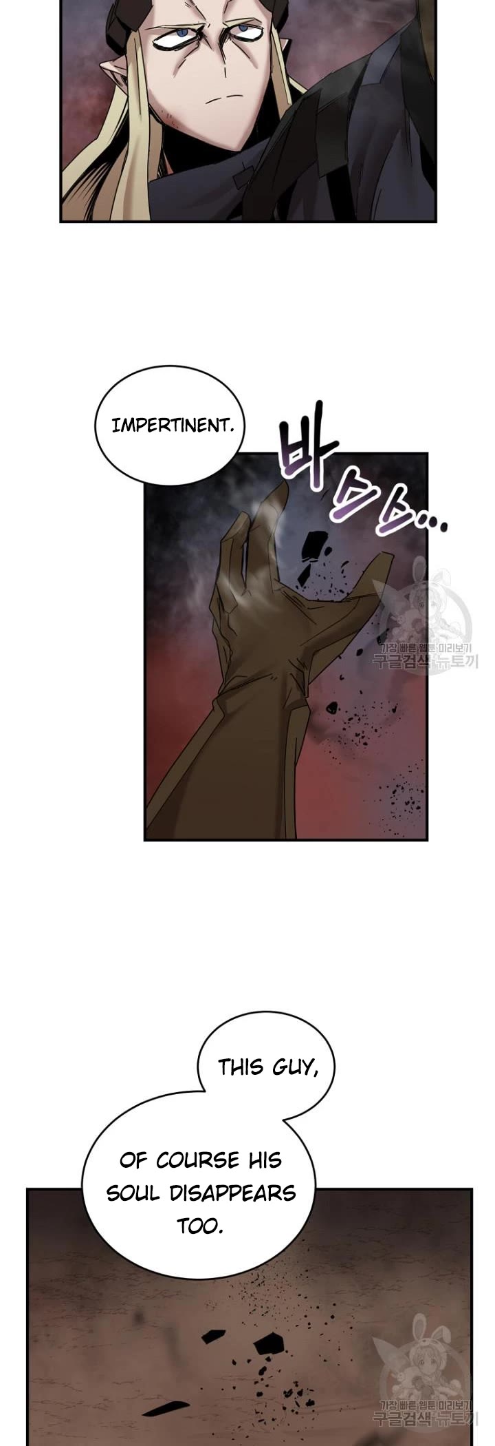 The Dungeon Master Chapter 147 page 20 - Chapter 147