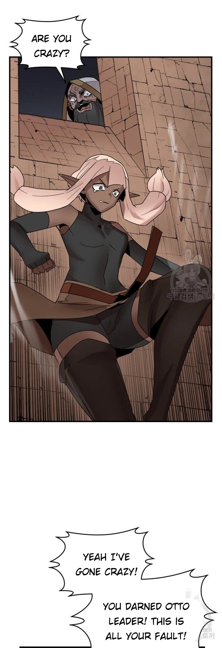 The Dungeon Master Chapter 147 page 25 - Chapter 147