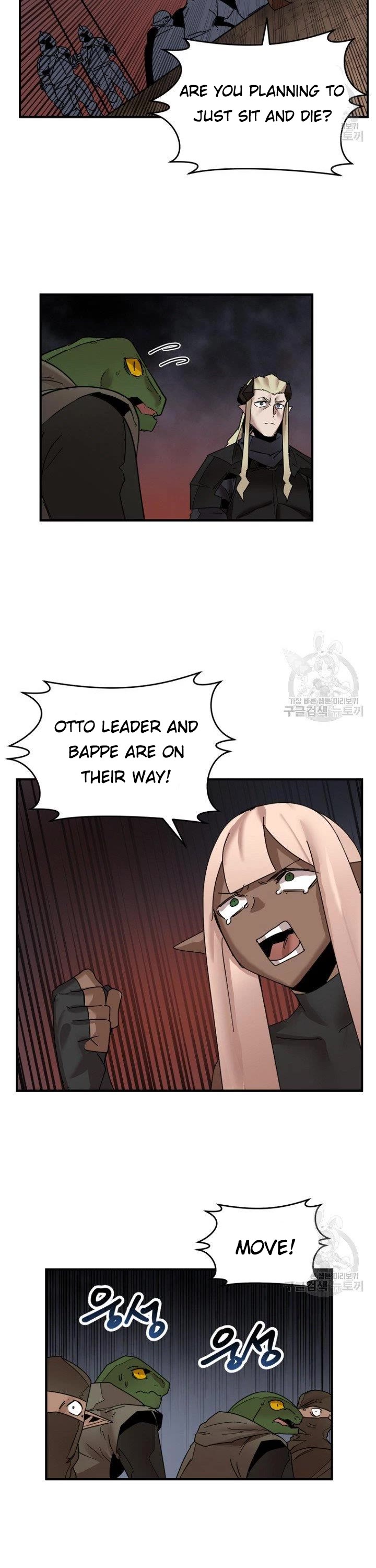 The Dungeon Master Chapter 147 page 27 - Chapter 147