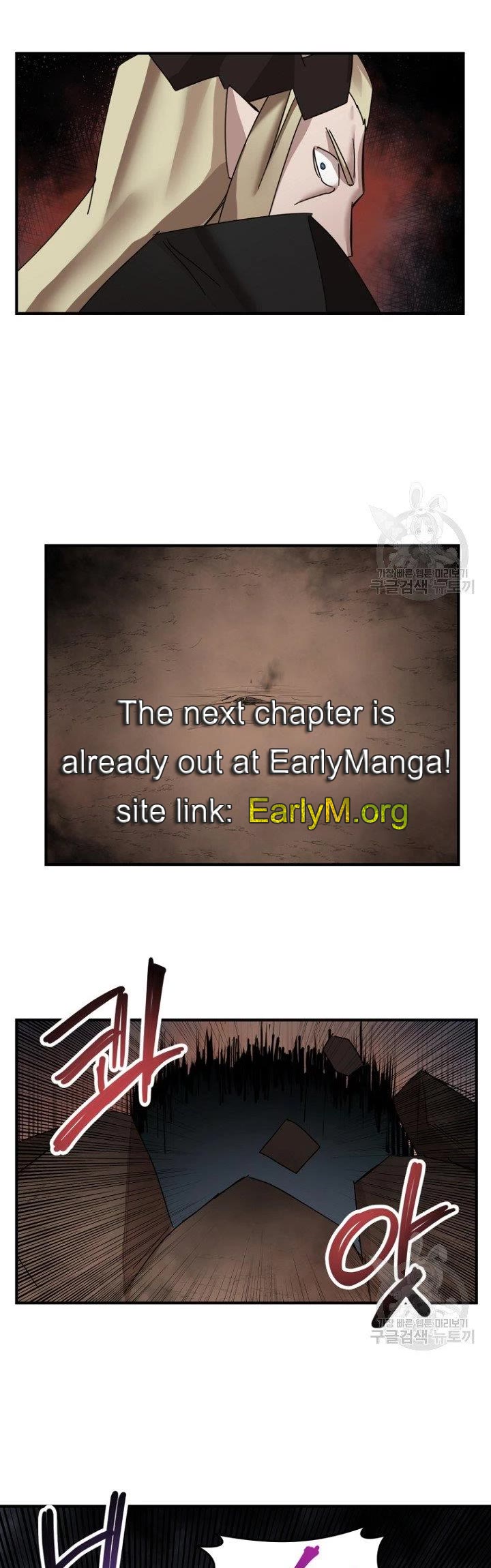The Dungeon Master Chapter 147 page 29 - Chapter 147