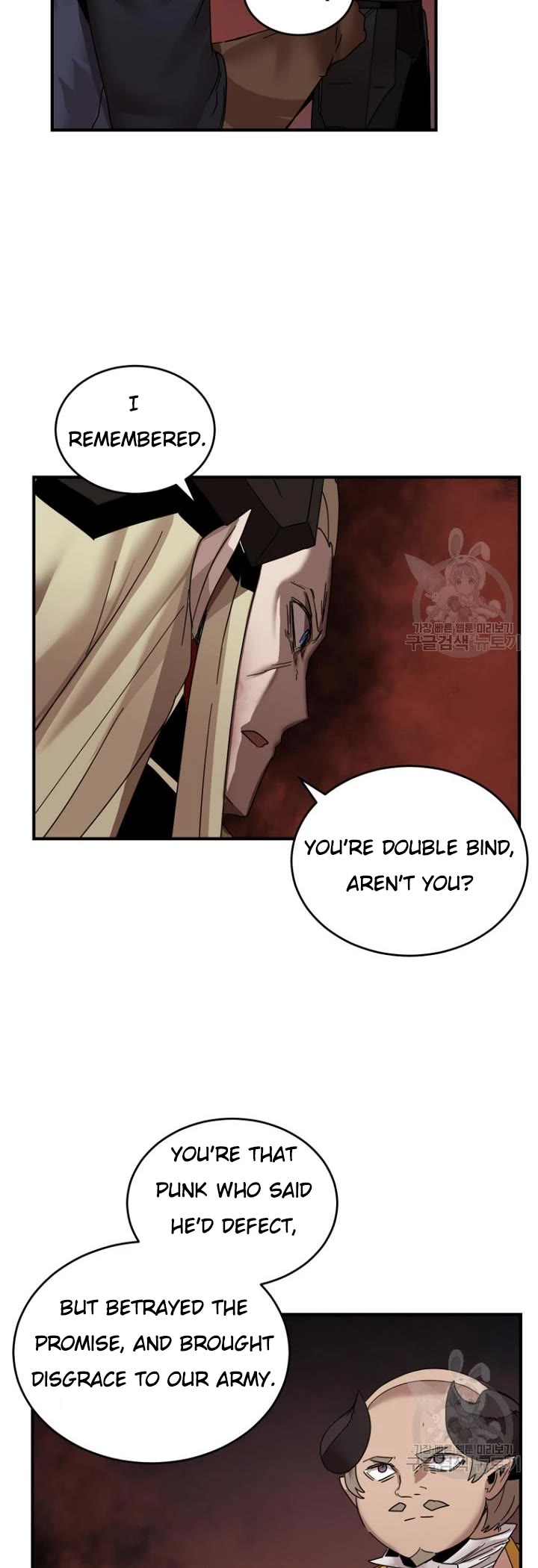 The Dungeon Master Chapter 147 page 4 - Chapter 147