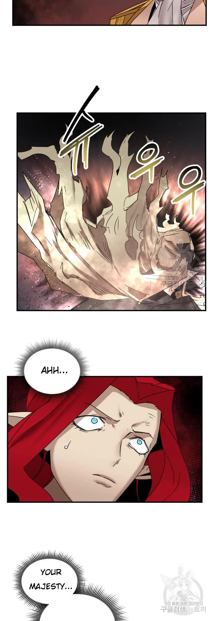 The Dungeon Master Chapter 147 page 5 - Chapter 147