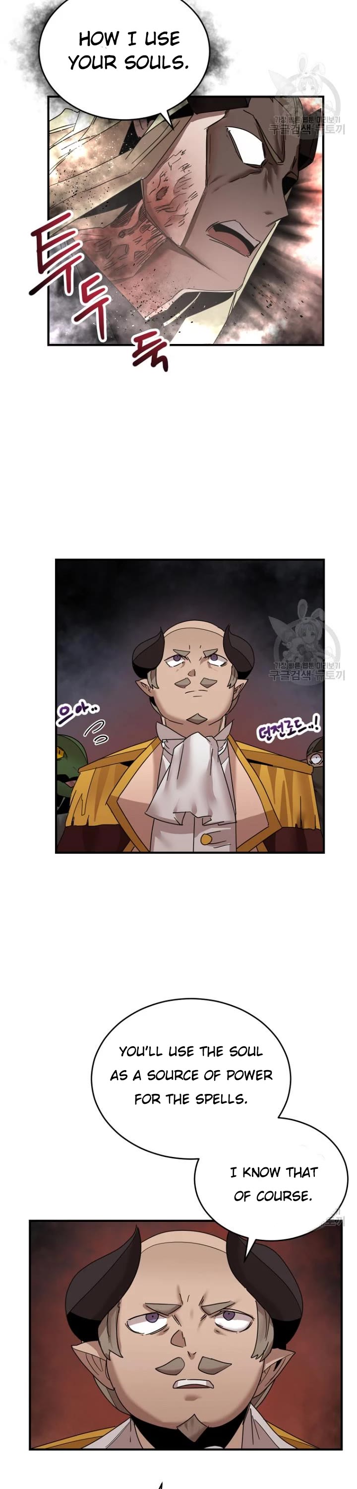 The Dungeon Master Chapter 147 page 7 - Chapter 147