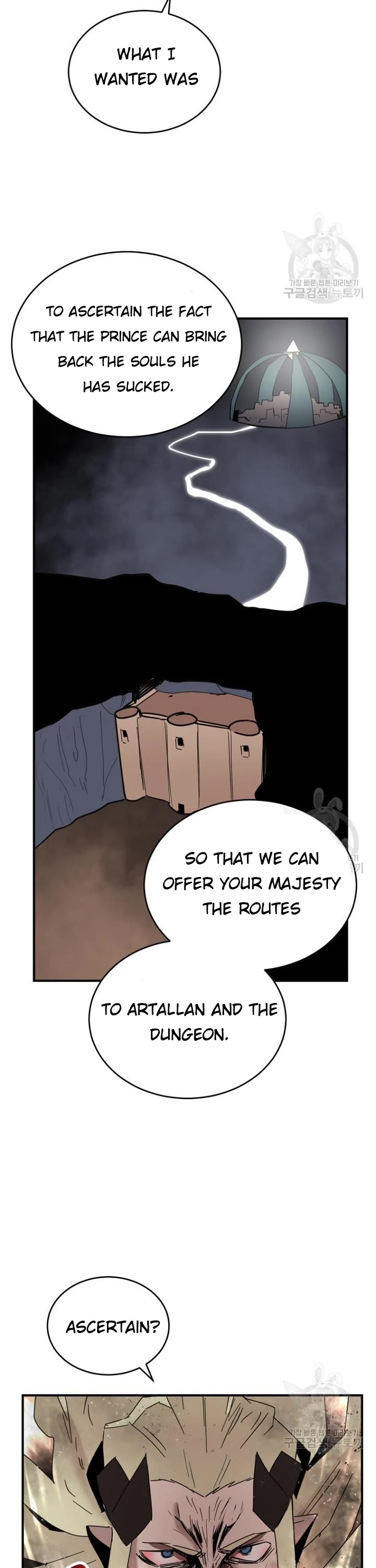 The Dungeon Master Chapter 147 page 8 - Chapter 147