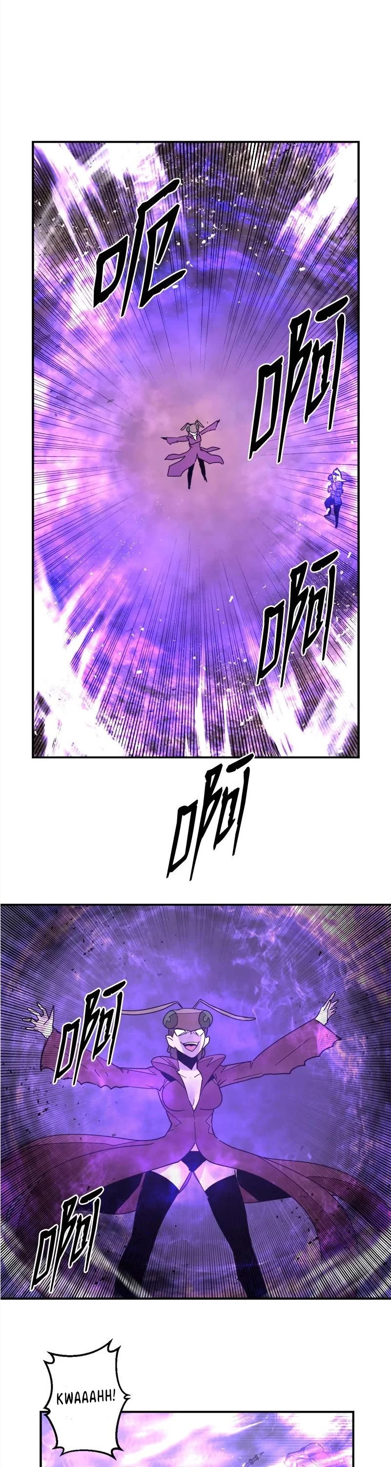 The Dungeon Master Chapter 149 page 1 - Chapter 149