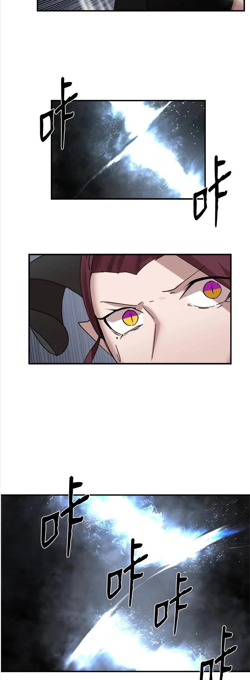 The Dungeon Master Chapter 149 page 34 - Chapter 149