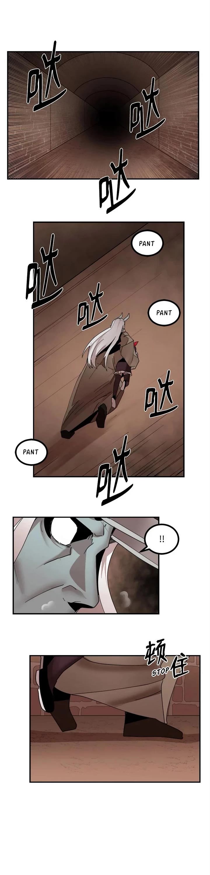 The Dungeon Master Chapter 150 page 2 - Chapter 150: The Great Goddess