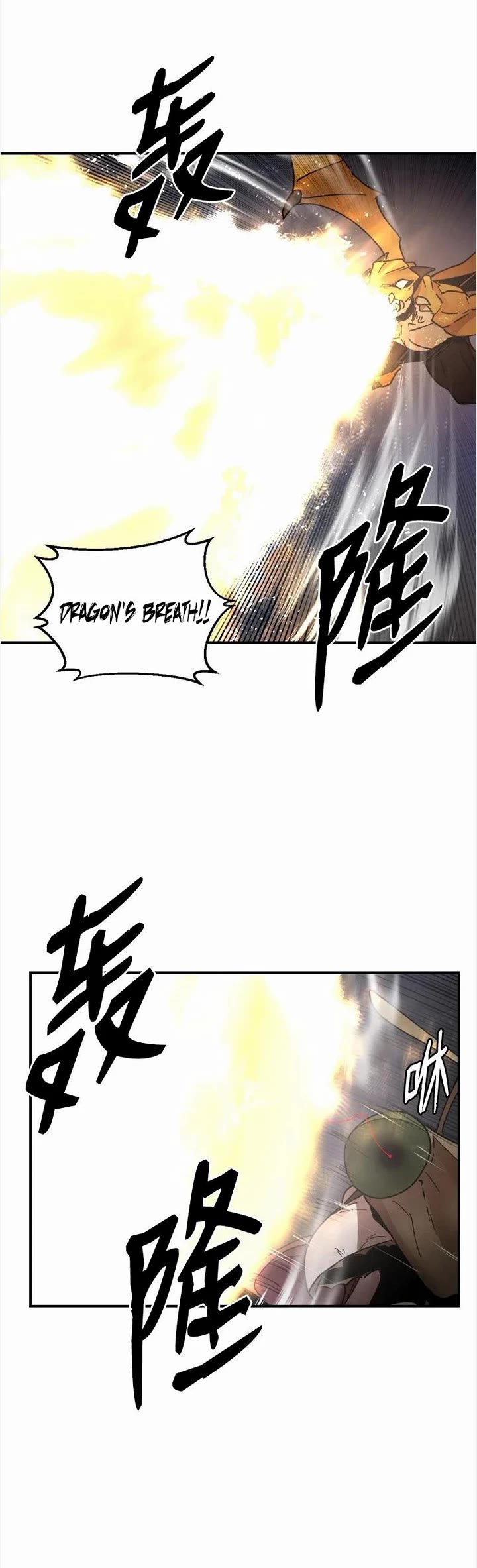 The Dungeon Master Chapter 150 page 26 - Chapter 150: The Great Goddess