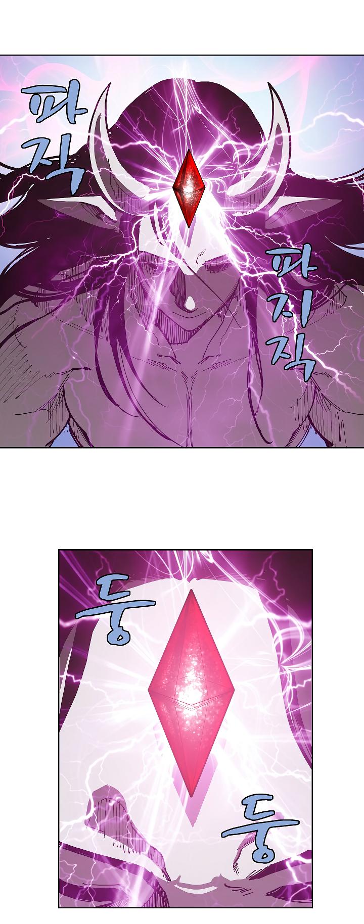 The Dungeon Master Chapter 16 page 11 - Chapter 16