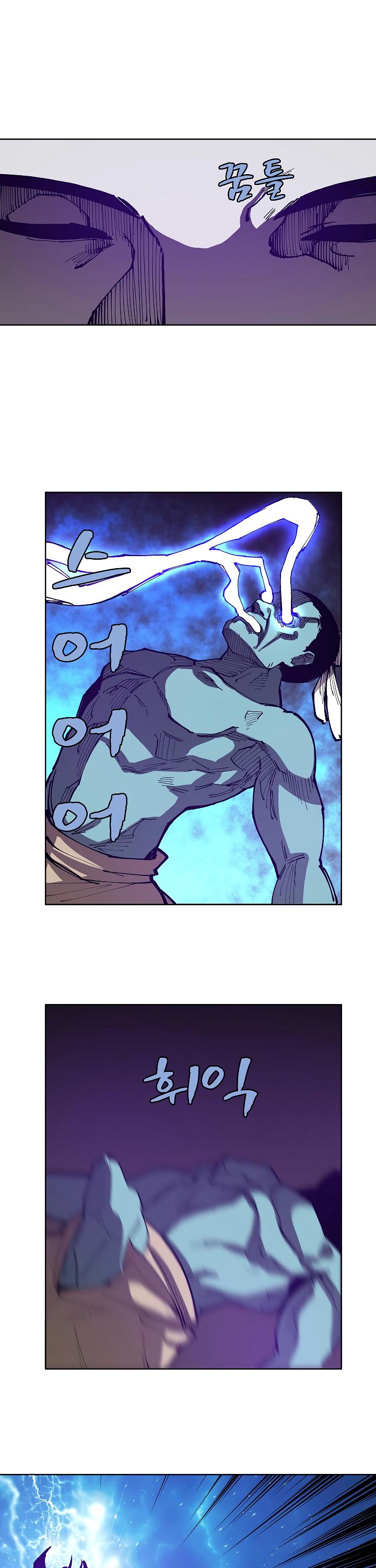 The Dungeon Master Chapter 16 page 13 - Chapter 16