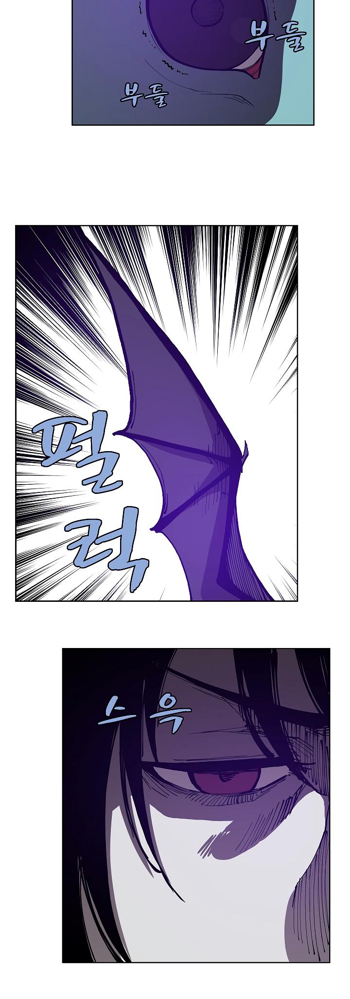 The Dungeon Master Chapter 16 page 15 - Chapter 16