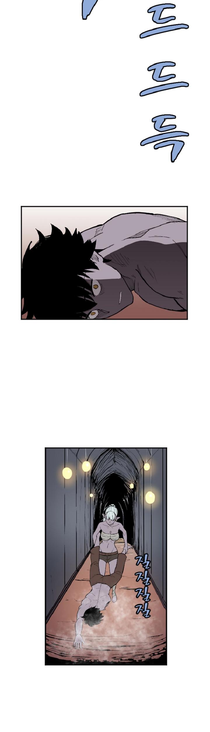 The Dungeon Master Chapter 20 page 23 - Chapter 20