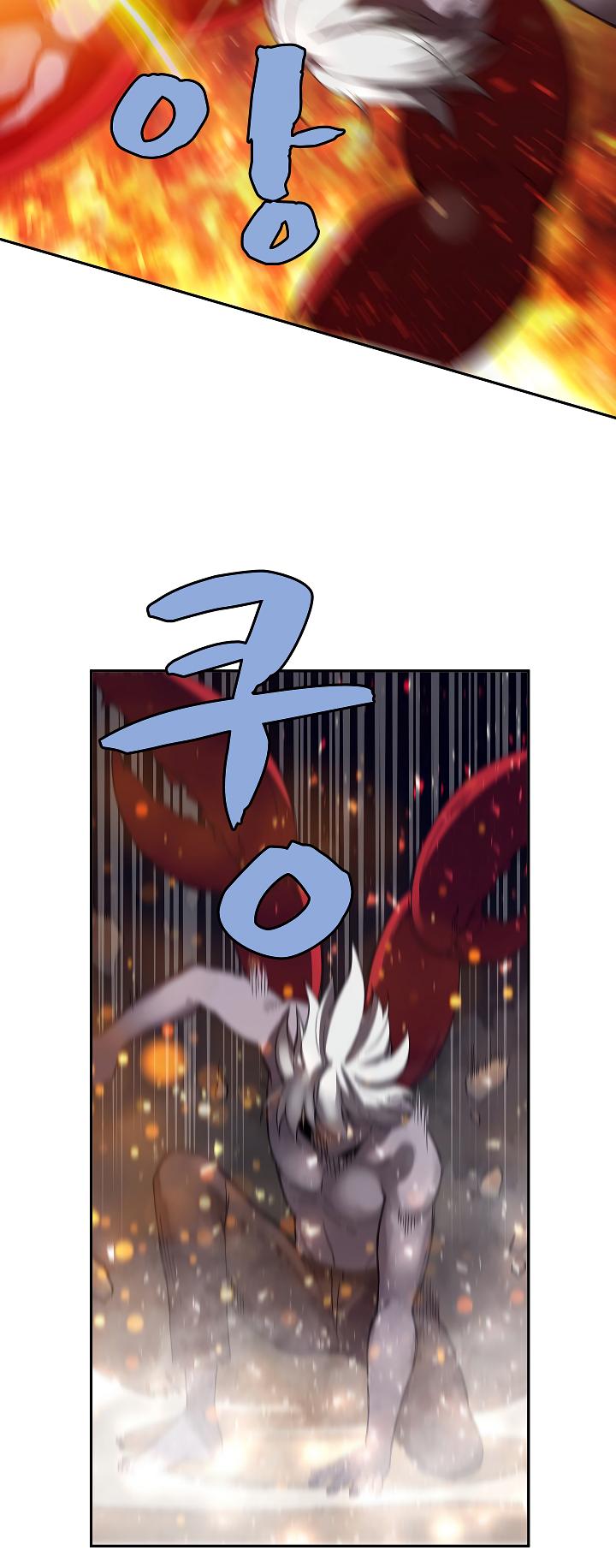 The Dungeon Master Chapter 25 page 14 - Chapter 25