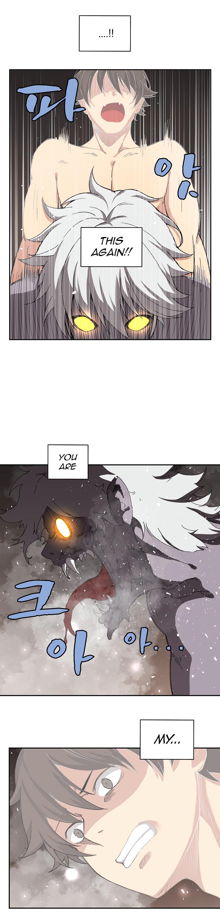 The Dungeon Master Chapter 25 page 16 - Chapter 25