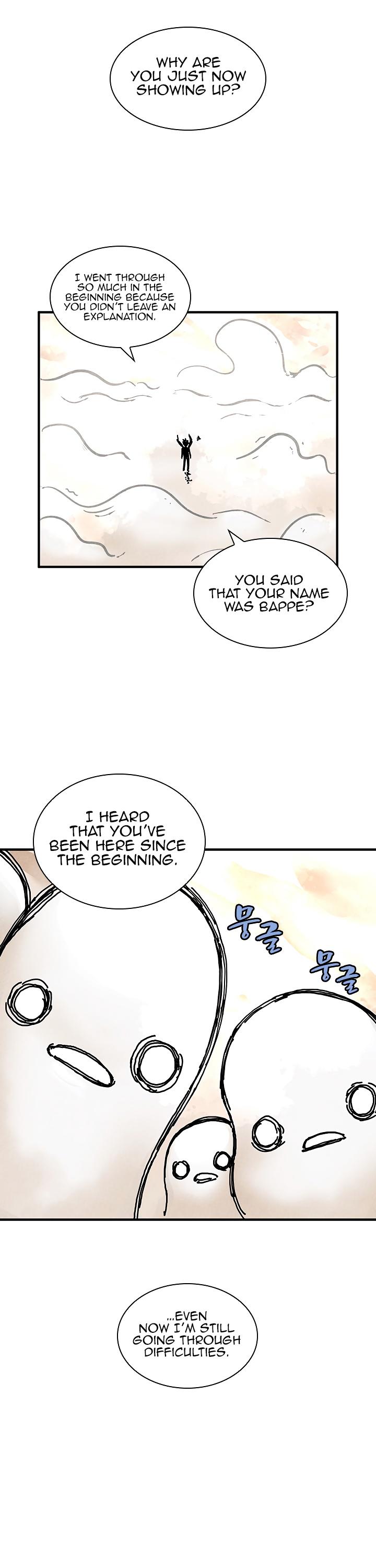 The Dungeon Master Chapter 27 page 4 - Chapter 27