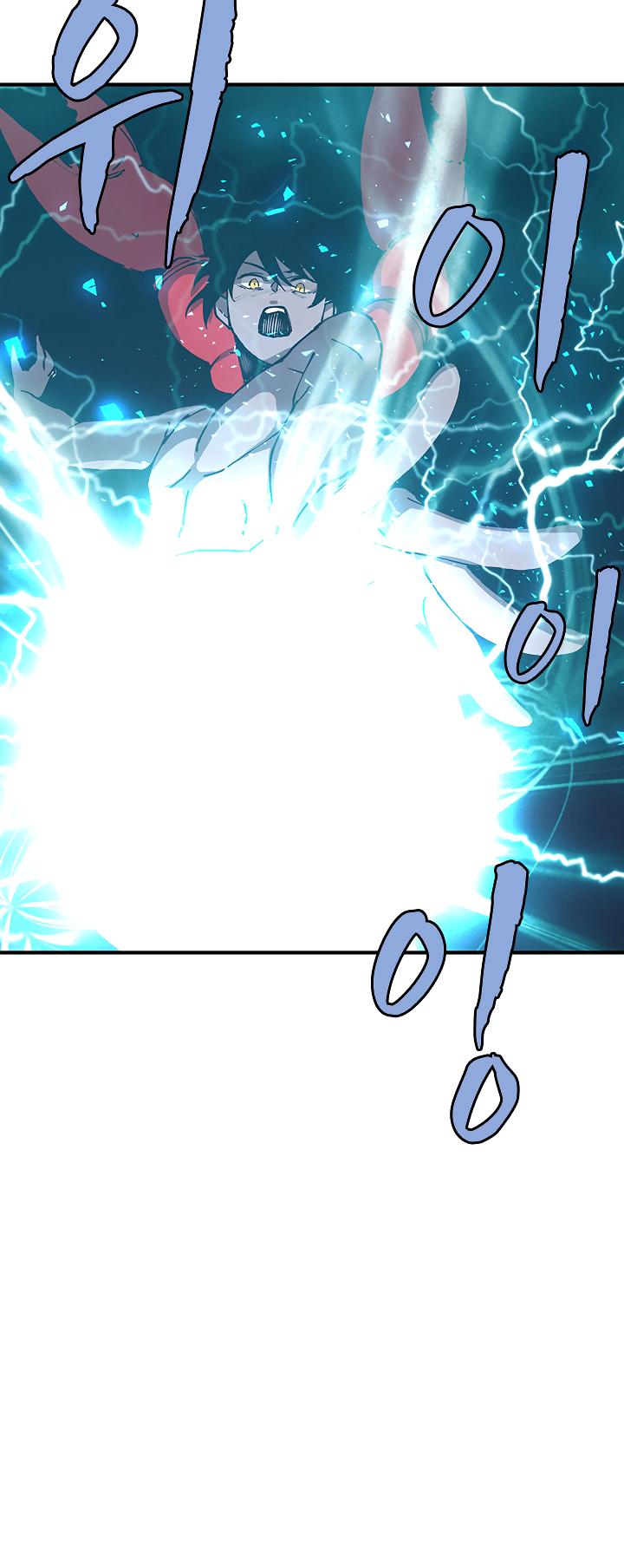 The Dungeon Master Chapter 32 page 13 - Chapter 32
