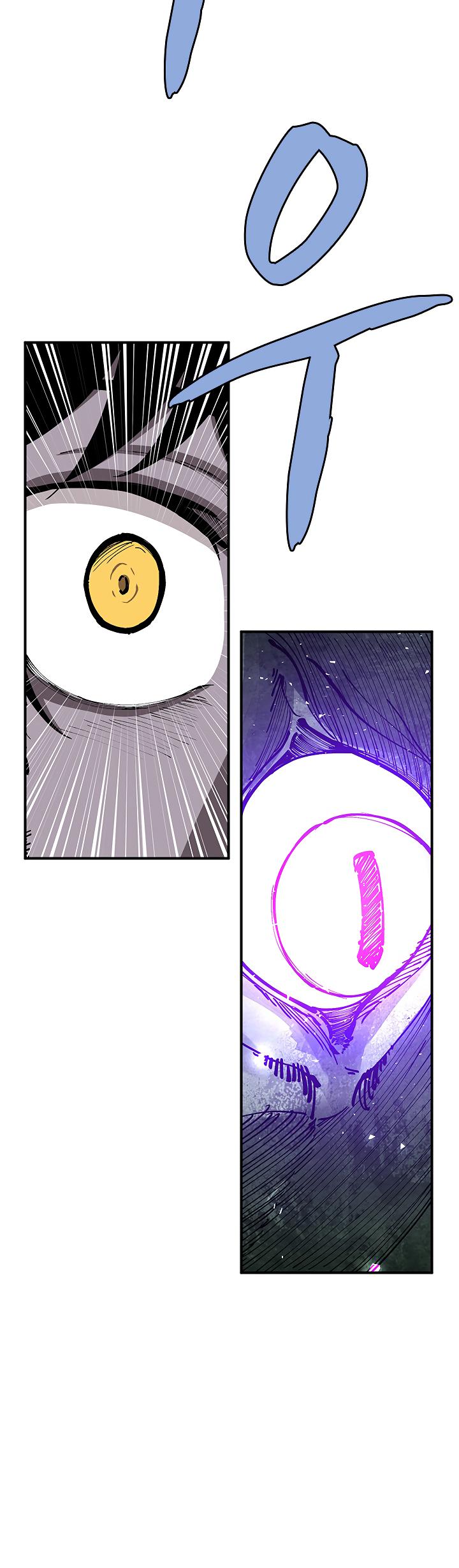 The Dungeon Master Chapter 32 page 7 - Chapter 32