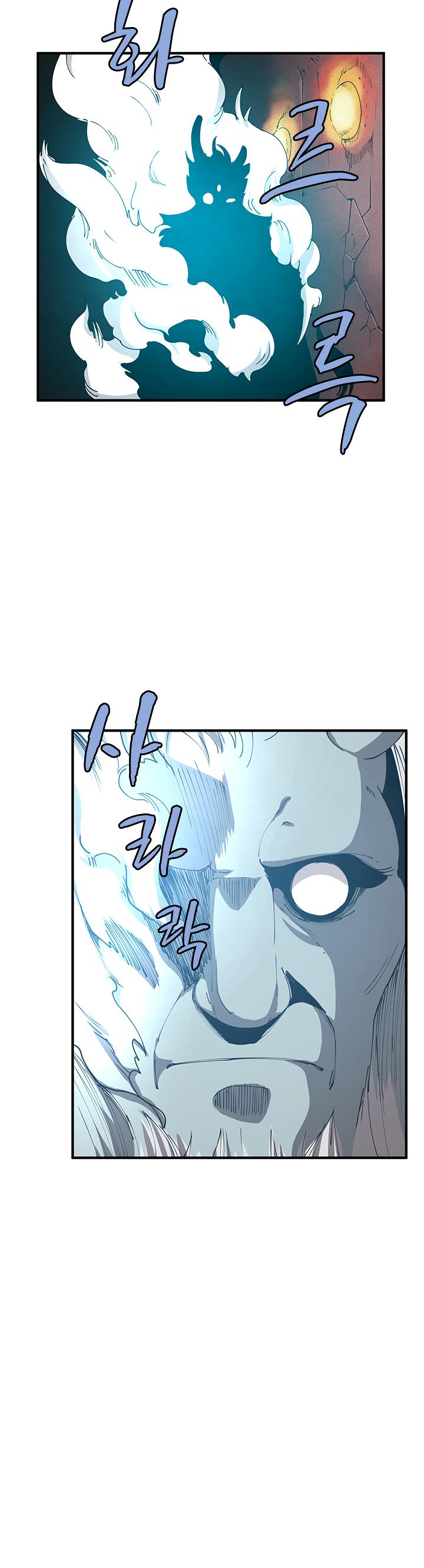 The Dungeon Master Chapter 33 page 20 - Chapter 33