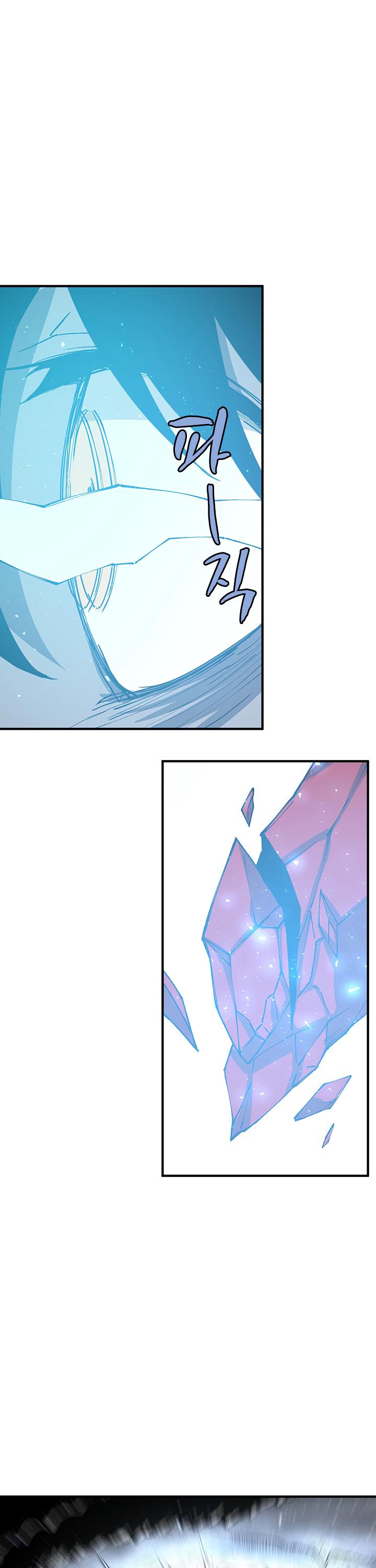 The Dungeon Master Chapter 33 page 4 - Chapter 33