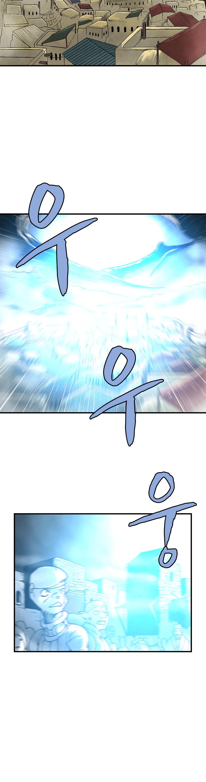 The Dungeon Master Chapter 33 page 6 - Chapter 33