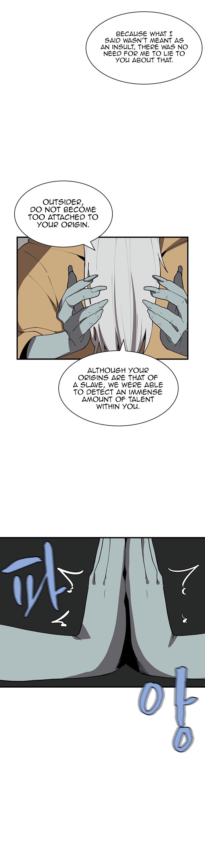 The Dungeon Master Chapter 34 page 25 - Chapter 34