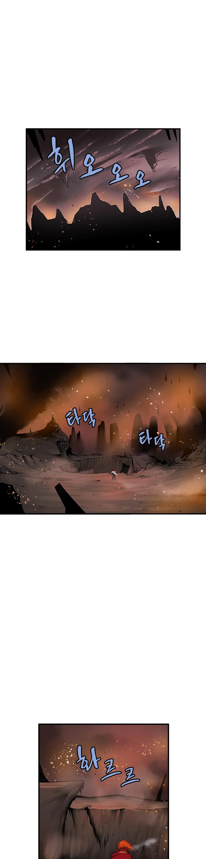 The Dungeon Master Chapter 36 page 1 - Chapter 36