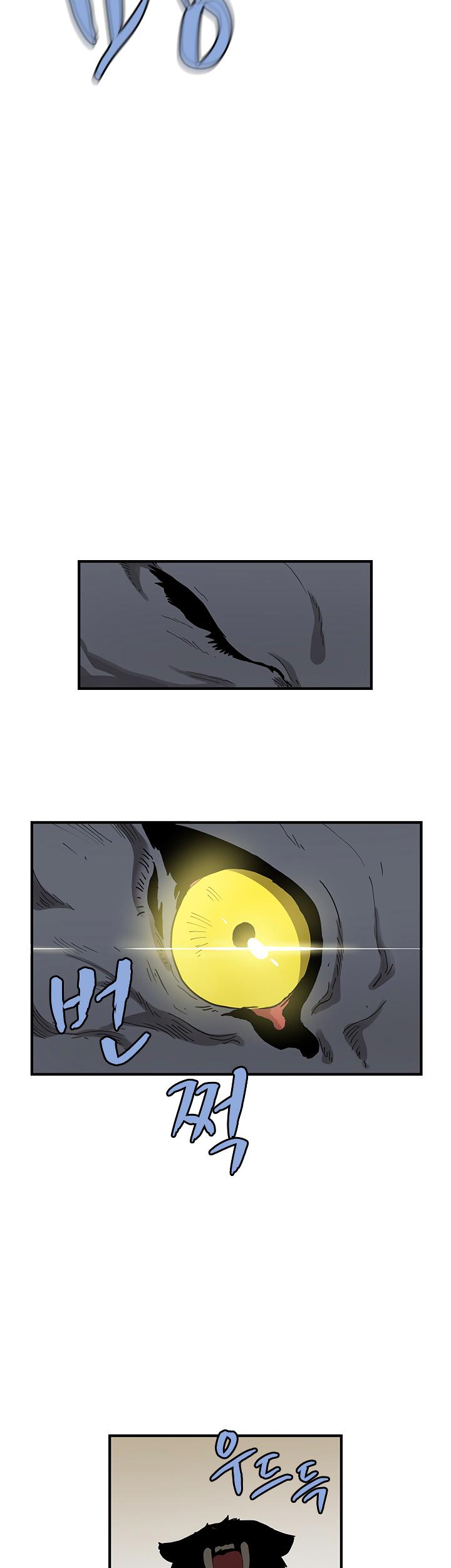 The Dungeon Master Chapter 36 page 29 - Chapter 36
