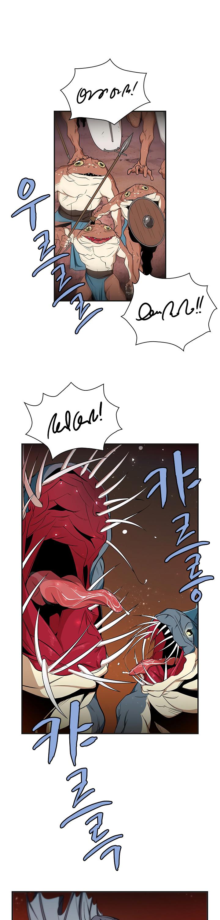 The Dungeon Master Chapter 39 page 1 - Chapter 39