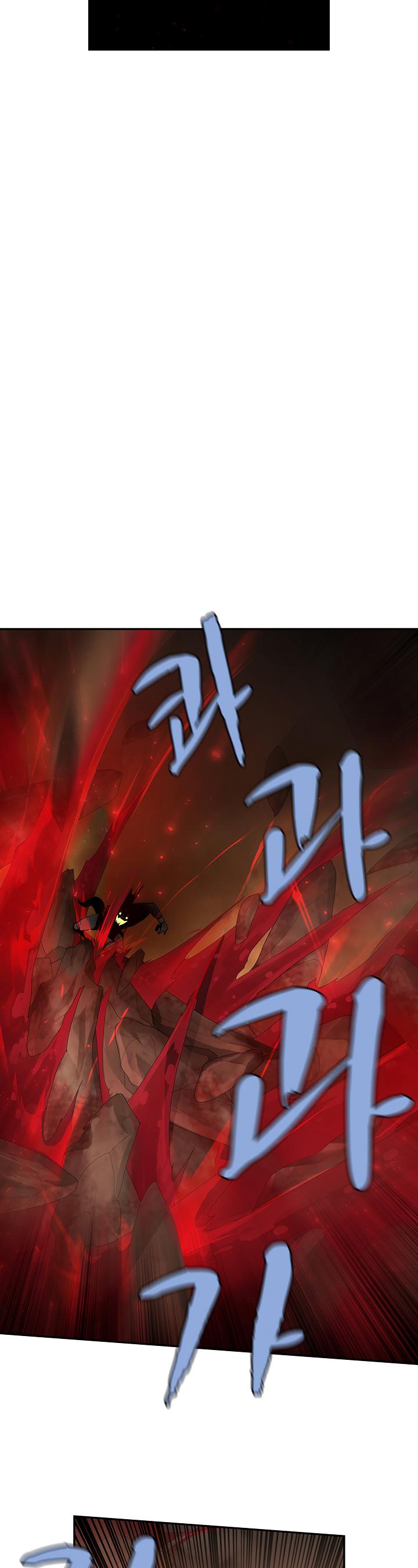 The Dungeon Master Chapter 39 page 23 - Chapter 39