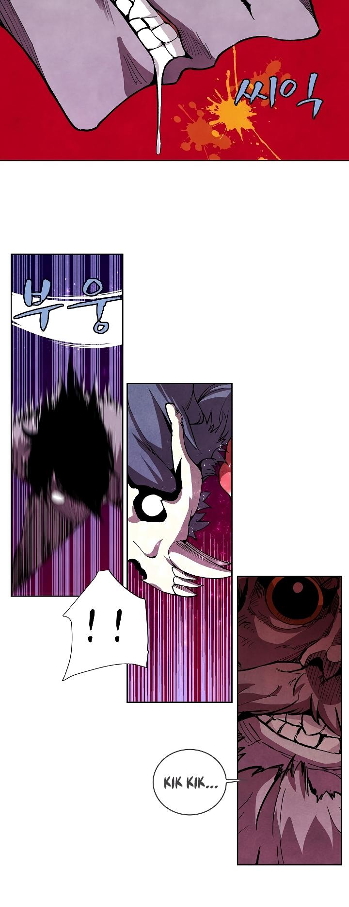 The Dungeon Master Chapter 4 page 20 - Chapter 4
