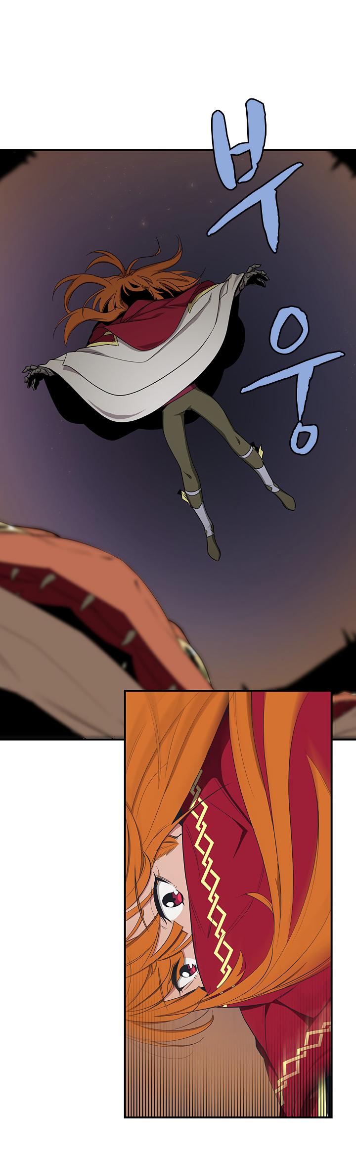 The Dungeon Master Chapter 40 page 3 - Chapter 40