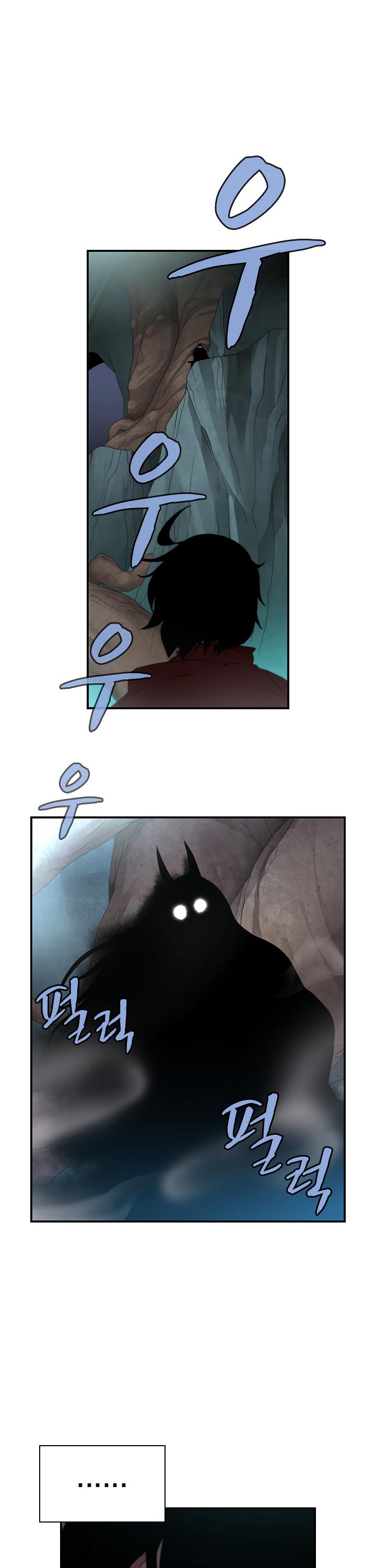 The Dungeon Master Chapter 43 page 28 - Chapter 43