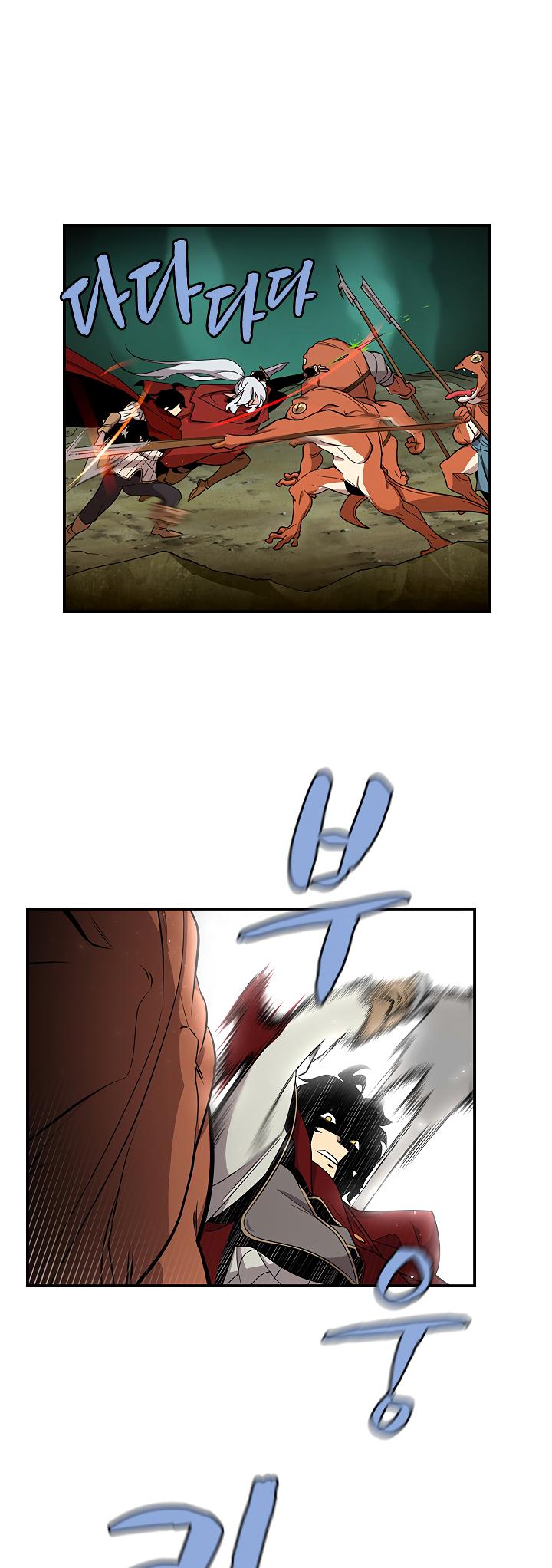 The Dungeon Master Chapter 43 page 8 - Chapter 43