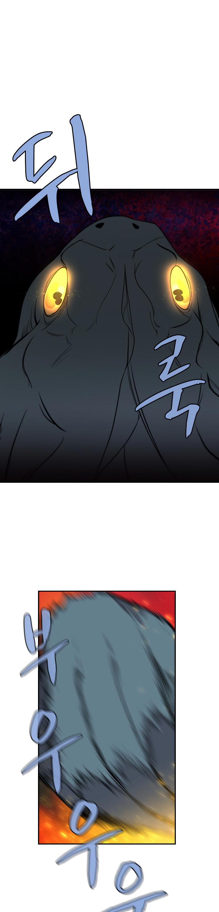 The Dungeon Master Chapter 45 page 22 - Chapter 45
