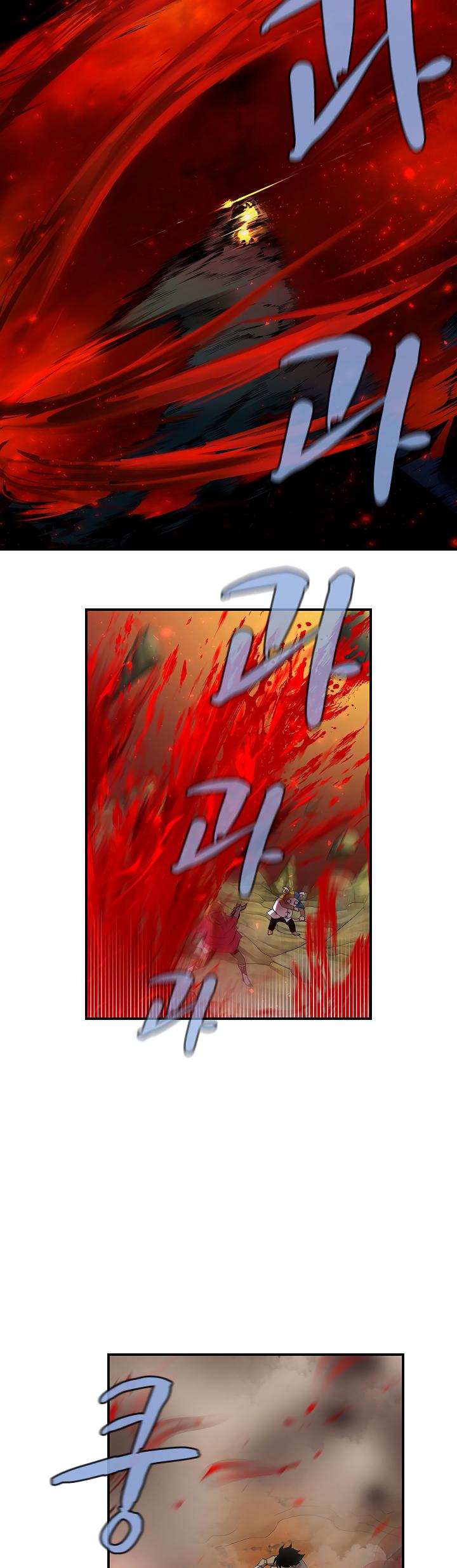 The Dungeon Master Chapter 46 page 2 - Chapter 46
