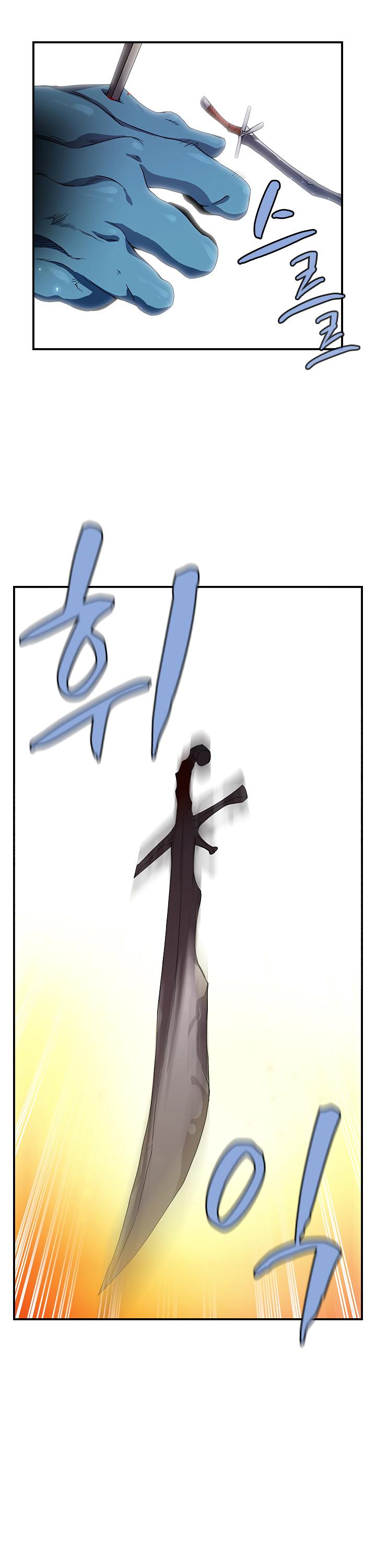 The Dungeon Master Chapter 46 page 25 - Chapter 46