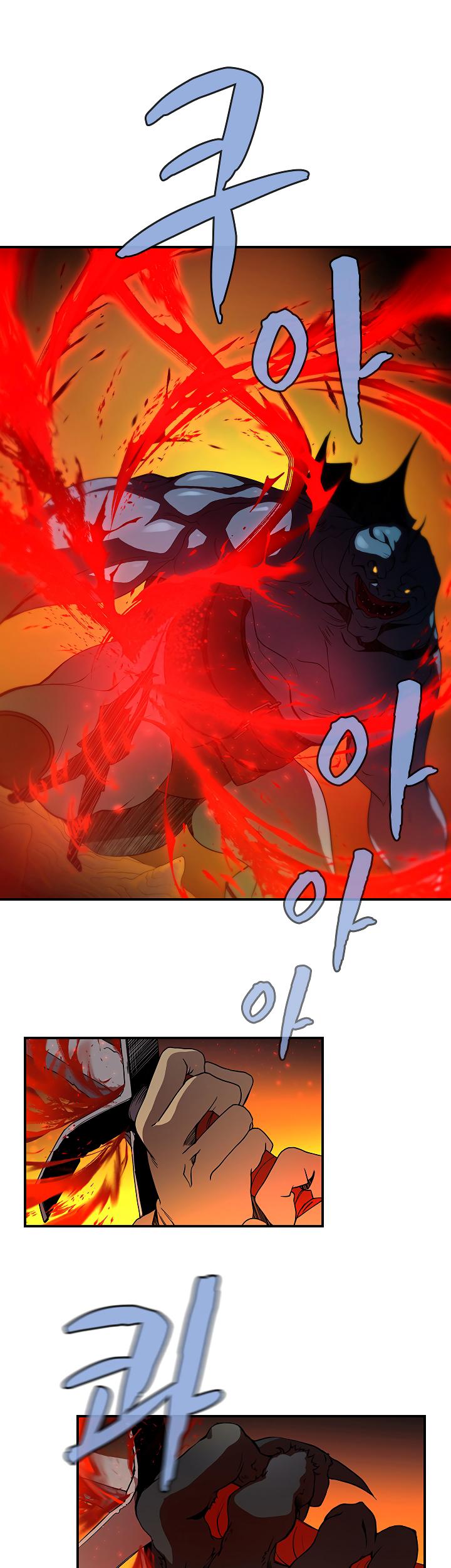 The Dungeon Master Chapter 47 page 2 - Chapter 47